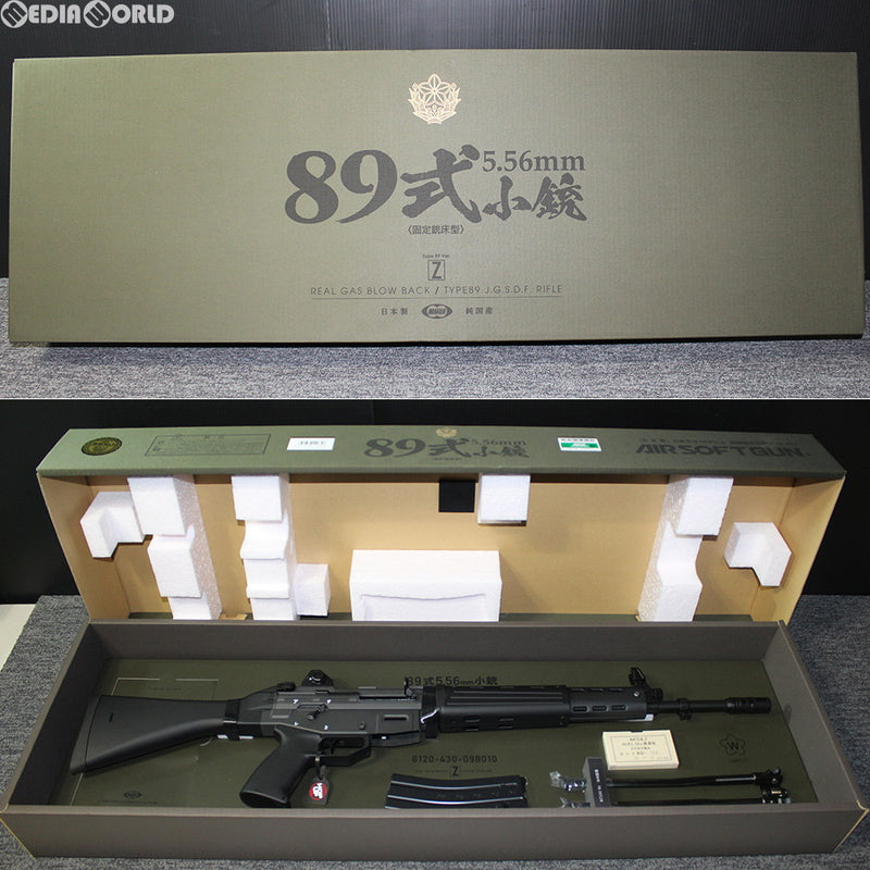 【新品即納】[MIL]東京マルイ ガスブローバックマシンガン 89式5.56mm小銃(固定銃床型) (18歳以上専用)(20180705)