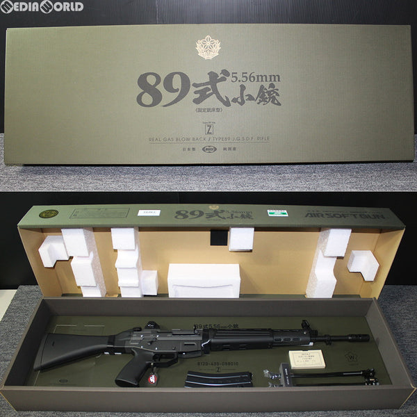 【新品】【お取り寄せ】[MIL]東京マルイ ガスブローバックマシンガン 89式5.56mm小銃(固定銃床型) (18歳以上専用)(20180705)