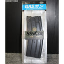 【新品】【お取り寄せ】[MIL]東京マルイ ガスブローバックマシンガン専用 89式シリーズ用スペアマガジン(20180705)