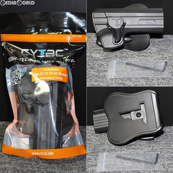 販売価格¥2,567】【新品即納】CYTAC(サイタック) Carbon8(カーボネイト