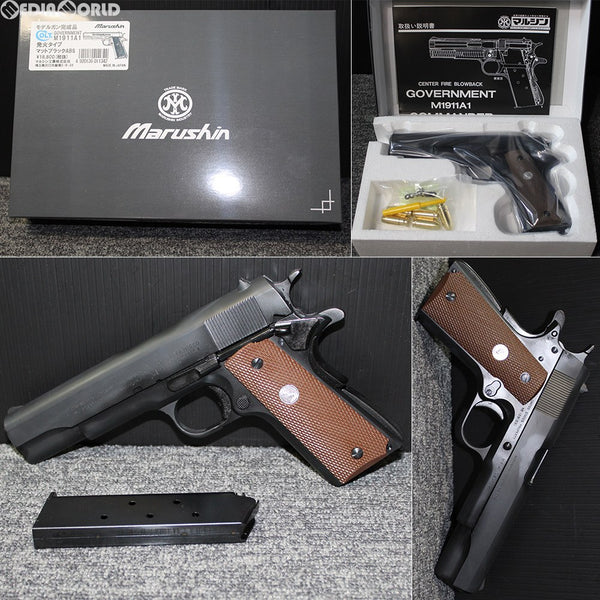 【新品即納】[MIL]マルシン工業 発火モデルガン 完成品BLK仕様 コルト・ガバメントM1911A1 ブラック ABS ブラックグリップVer(20170331)