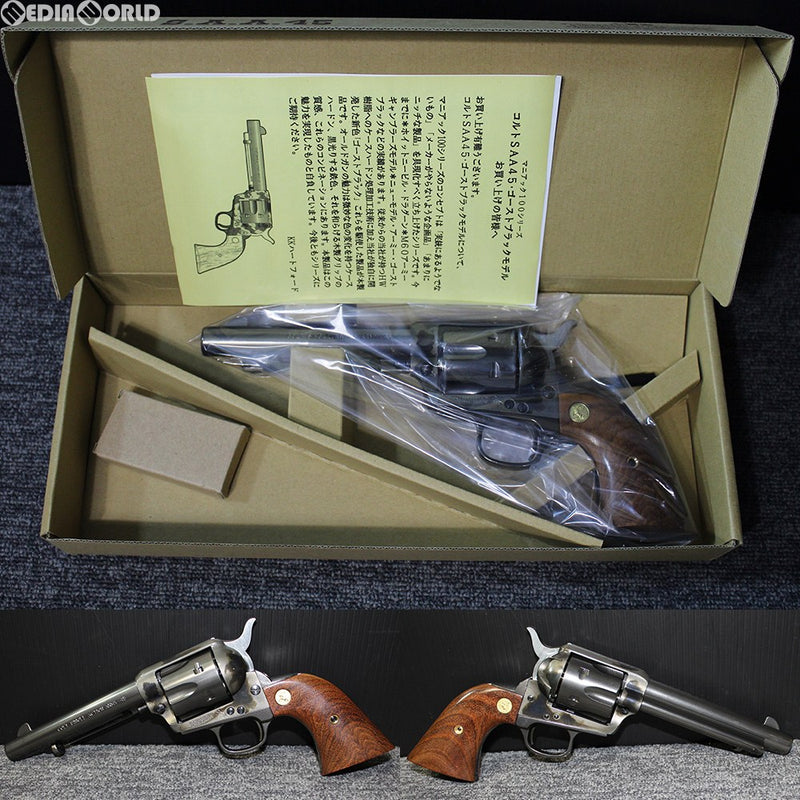 【新品即納】[MIL]ハートフォード(HWS) 発火モデルガン完成品 SAA.45 ゴースト・ブラック・モデル アーティラリー(20151216)