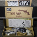 【新品即納】[MIL]ハートフォード(HWS) 発火モデルガン 組立キット ファスト・ドロー・カスタム ベーシック(20150531)