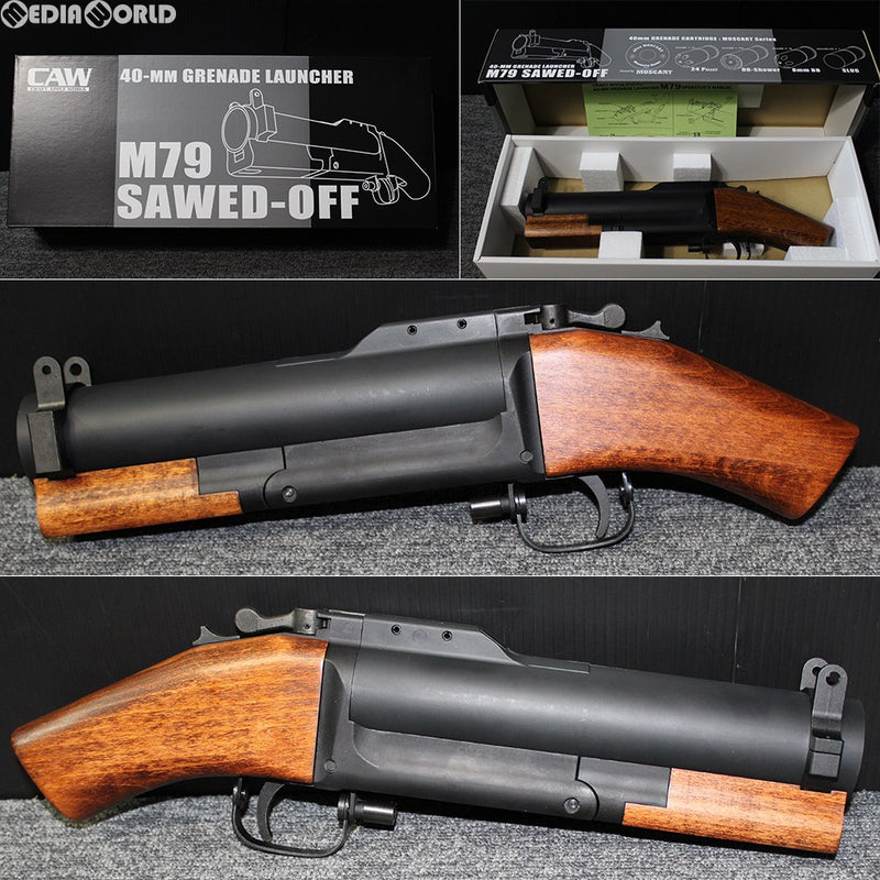 【新品即納】[MIL]CAW(クラフトアップルワークス) U.S.M79 グレネードランチャー ソウドオフ (18歳以上専用)(20180817)