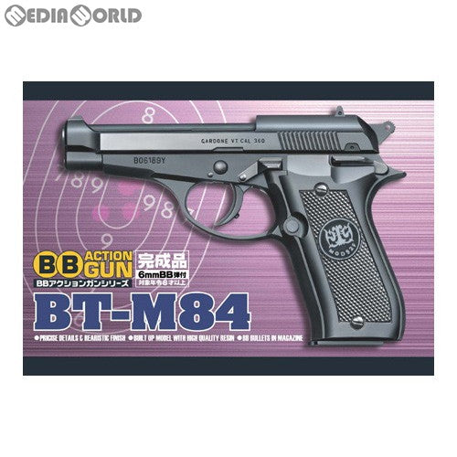 【新品】【お取り寄せ】[MIL]アオシマ エアーハンドガン BBアクションガンシリーズ No.2 BT-M84 (8歳以上専用)(20081031)