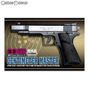 【新品】【お取り寄せ】[MIL]アオシマ エアーハンドガン BBアクションガンシリーズ No.8 センチメーターマスター (8歳以上専用)(20081031)