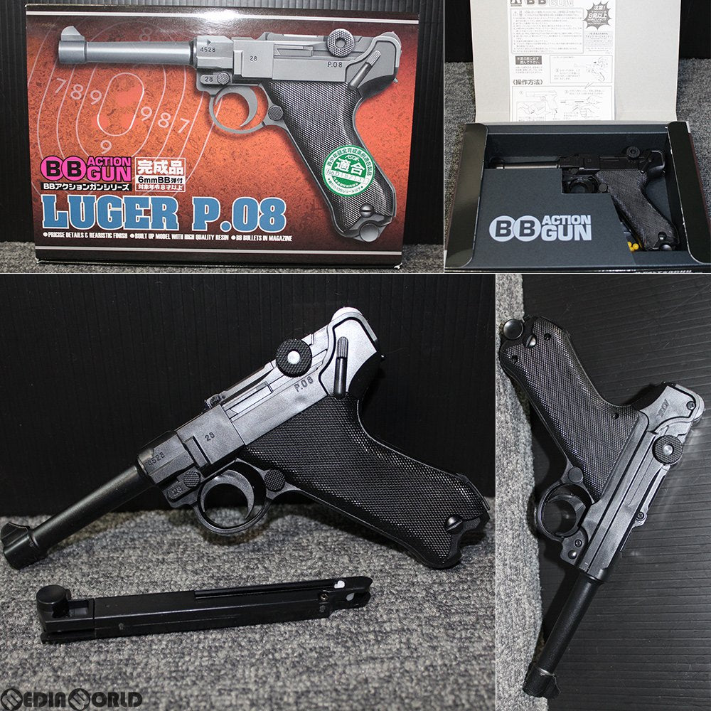 ［超希少・美品］ルガーP-08 LUGER P-08 未使用品　ミリタリー 販売価格¥790】【新品】【お取り寄せ】アオシマ エアーハンドガン BB