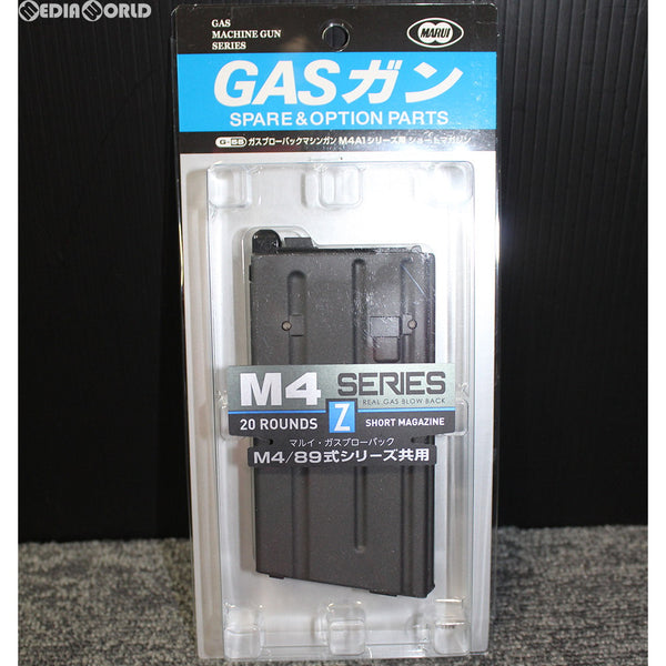 東京マルイ　M4シリーズ　GASガンスペアマガジン　ガスブロ用　未使用品 cg50706274_600x600_crop_center