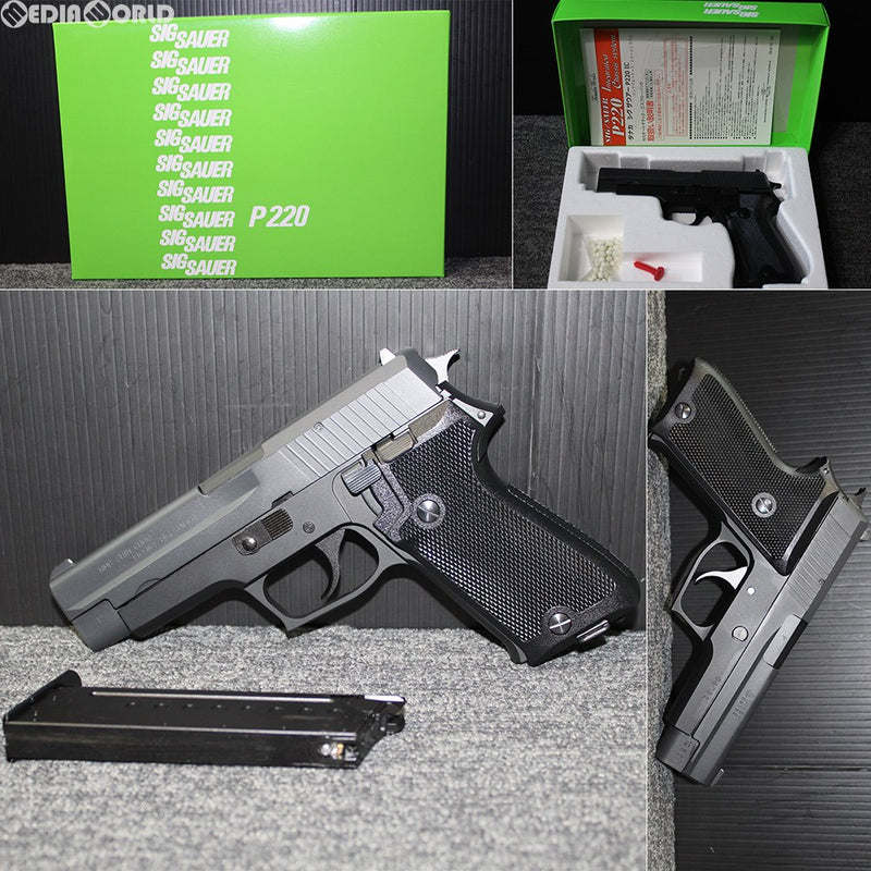 【新品即納】[MIL]タナカワークス ガスブローバック SIG P220 IC 海上自衛隊 (18歳以上専用)(20181012)