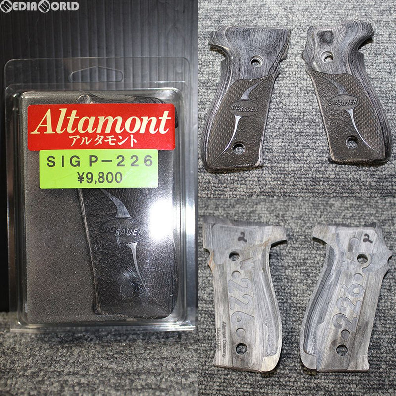 【新品即納】[MIL]Altamont(アルタモント) SIG P226R 木製グリップ BK(ブラック/黒)(20170331)