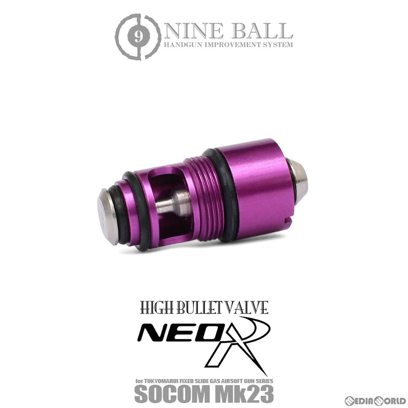 【新品即納】[MIL]LayLax(ライラクス) NINE BALL(ナインボール) 東京マルイ ソーコムMk23用 ハイバレットバルブNEO R(20171031)