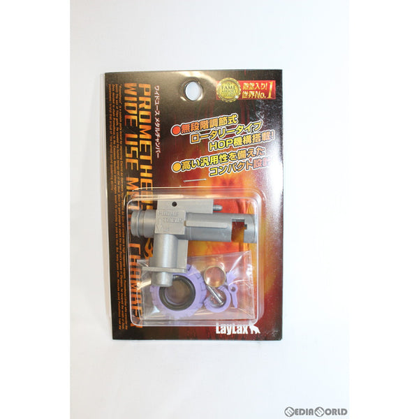【新品】【お取り寄せ】[MIL]LayLax(ライラクス) PROMETHEUS(プロメテウス) ワイドユースメタルチャンバー パッケージデザイン プロメテウス(20180228)