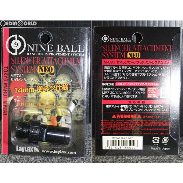 【新品】【お取り寄せ】[MIL]LayLax(ライラクス) NINE BALL(ナインボール) 東京マルイ MP7A1 サイレンサーアタッチメントシステムNEO [14mm逆ネジ・CCW](20181025)