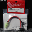 【新品即納】[MIL]OPTION No.1(オプションナンバー1) 次世代電動ガン用リポバッテリー 変換コネクター(2018年価格改定版)(NO-CN54)(20180930)