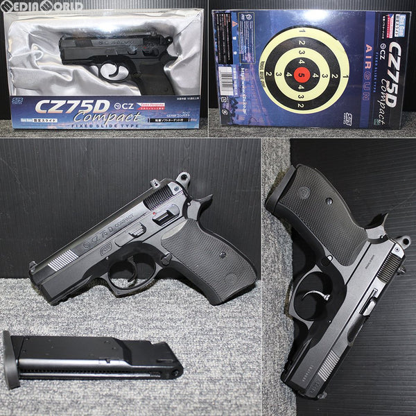 塗装ガスガン MGC CZ75 固定スライド 金属風仕上げ - ミリタリー