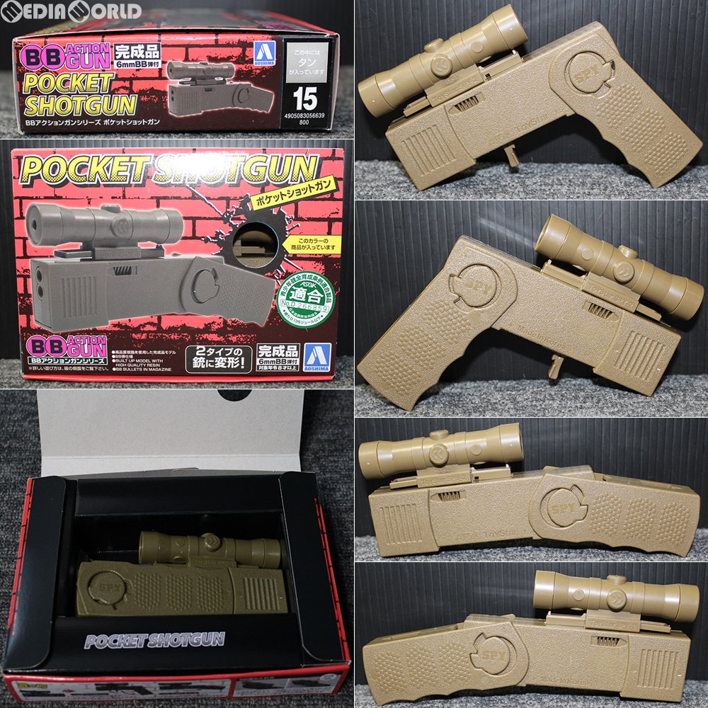 サバゲー引退品 次世代電動ガン ショットガン ハンドガン サバゲー引退品 次世代電動ガン ショットガン ハンドガン - メルカリ