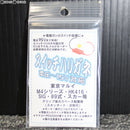 【新品即納】[MIL]ダーティワークス スイッチハリガネ M4シリーズ用(青)SBD (10～15V/後方配置)(20181213)