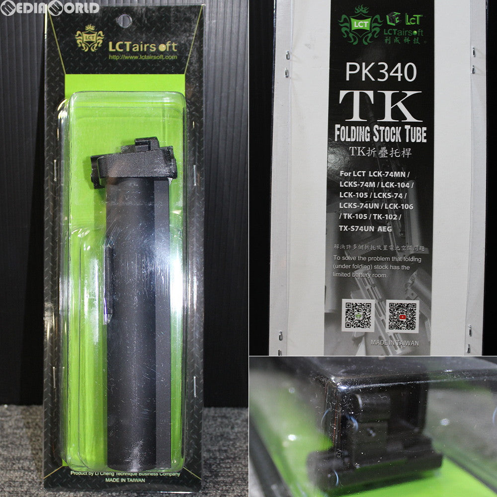 LCT AK フレーム / レシーバー • バッファーチューブ付き LCT AK フレーム / レシーバー • バッファーチューブ付き