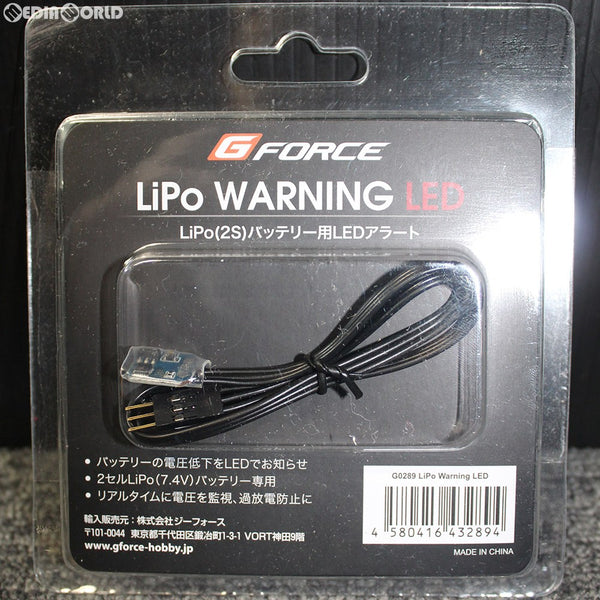 【新品即納】[MIL]G FORCE(ジーフォース) LiPo Warning LED(リポ ワーニング LED)(G0289)(20190201)