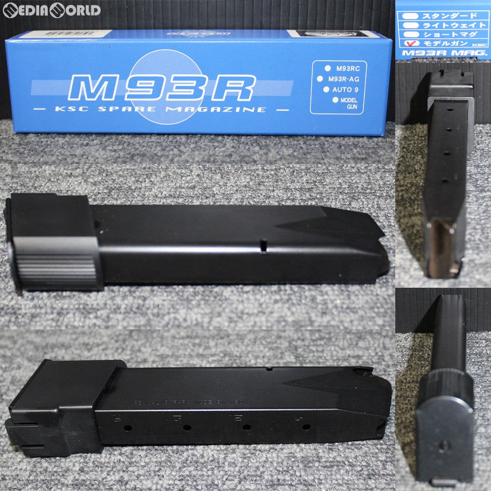 販売価格¥3,770】【新品即納】KSC 発火モデルガン M93R用 20連
