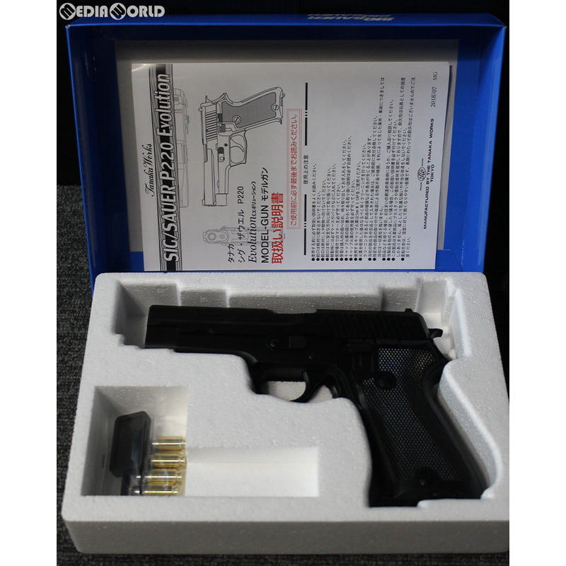 【新品即納】[MIL]タナカワークス 発火モデルガン SIG P220 海上自衛隊仕様 HW(ヘビーウェイト)エボリューション(20190315)