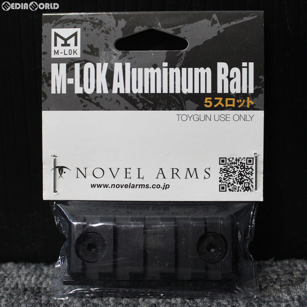 【新品】【お取り寄せ】[MIL]ノーベルアームズ M-LOK Aluminum Rail(エムロック アルミニウム レイル) 5スロット(20190327)