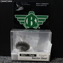 【新品即納】[MIL]BOLT AIRSOFT(ボルトエアソフト) Ver.2・3メカボックス&BOLTメカボックス対応 MAXHARD セクターギア Hi-Speed(ハイスピード)(BPM04B)(20150223)