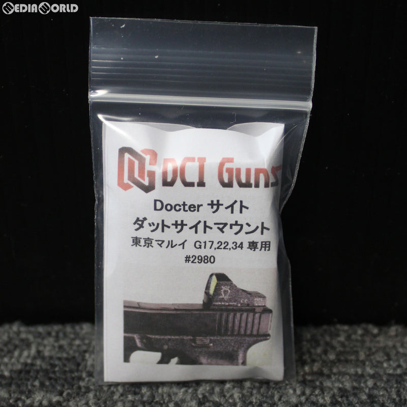 【新品即納】[MIL]DCI GUNS(DCIガンズ) ドクターサイトマウントV2.0 東京マルイ G17/22/26/34(DSMT-06)(20150223)