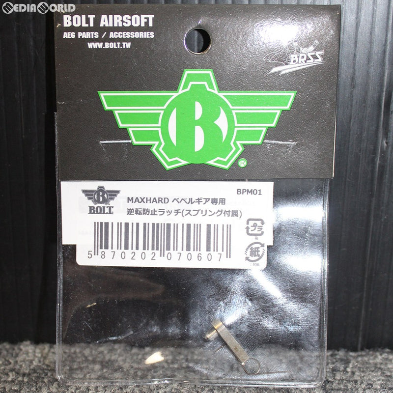 【新品即納】[MIL]BOLT AIRSOFT(ボルトエアソフト) ベベルギア専用 逆転防止ラッチ(スプリング付属)(BPM01)(20150223)