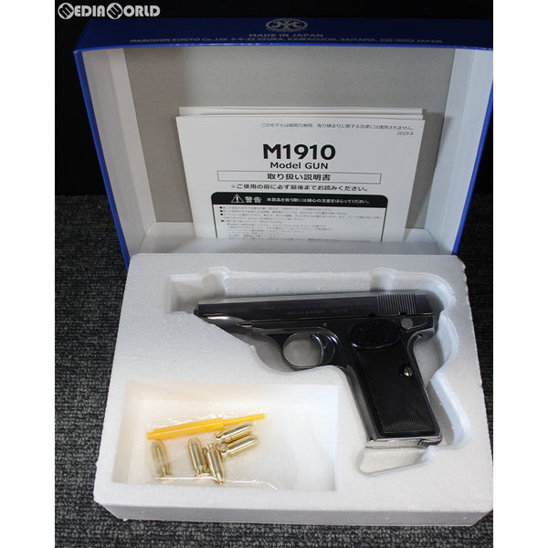 【新品即納】[MIL]マルシン工業 発火モデルガン 完成品 M1910 シルバー ABS(20190822)