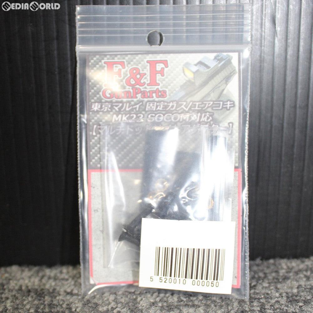 販売価格¥2,830】【新品即納】F&F GunParts(FアンドF ガンパーツ) 東京マルイ SOCOM Mk23(ソーコム MK23)対応  マルチドットサイトアダプター ｜【エアガン・ミリタリーグッズ通販】撃鉄