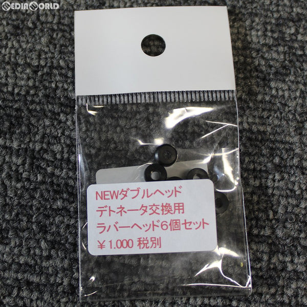 【新品即納】[MIL]タニオ・コバ(TANIO KOBA) GM-7用 NEWダブルヘッド デトネータ交換用 ラバーヘッド 6個セット(20150223)