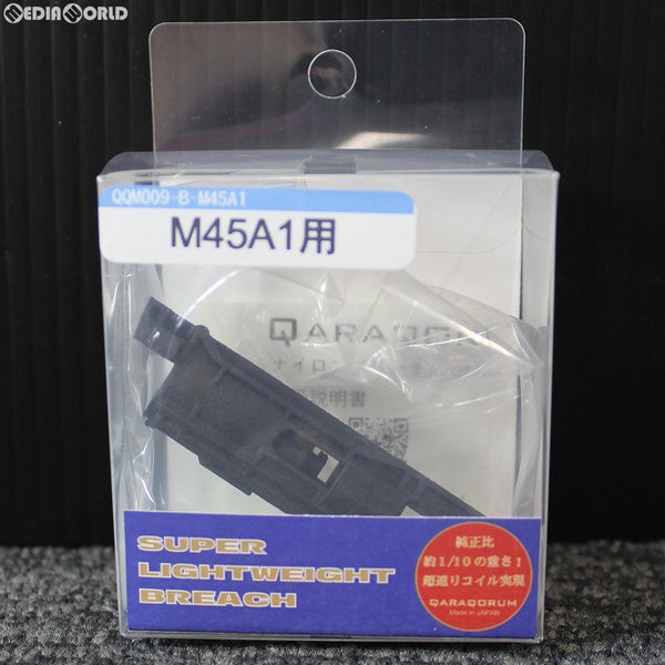 【新品即納】[MIL]QARAQORUM(カラコルム) ナイロンブリーチ for M45A1(QQM009-B-M45A1)(20150223)