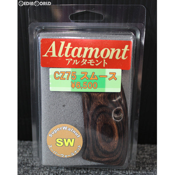 【新品即納】[MIL]Altamont(アルタモント) CZ75用 スムース スーパーウォールナット 木製グリップ 茶色(ブラウン)(20190530)