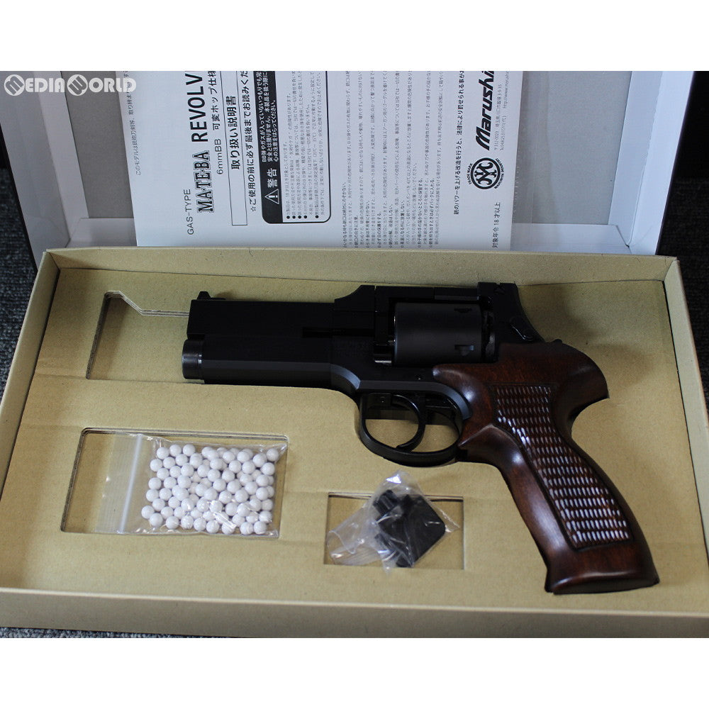 マテバ 6mm 6インチ マルシン工業 塗装済み 木製グリップ マルシン工業