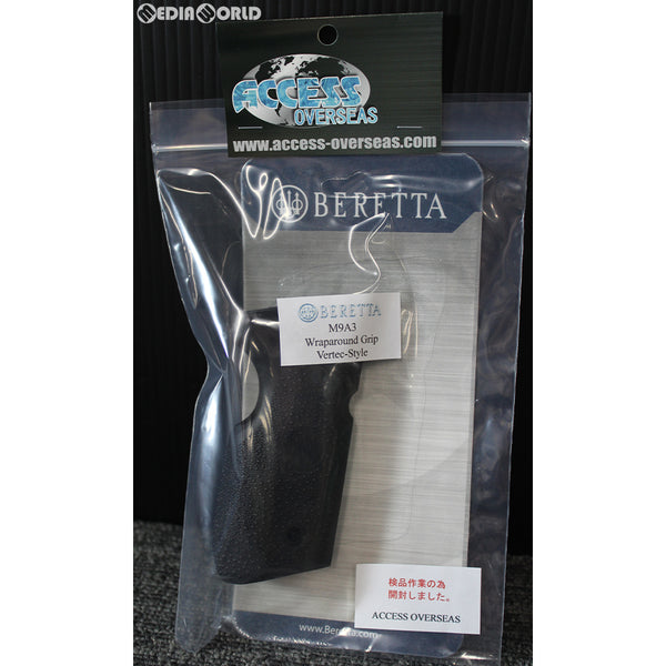 【新品即納】[MIL]BERETTA(ベレッタ) 純正 M9A3用 ラップアラウンドグリップ BK(ブラック/黒)(JGM9A3LB)(20190702)