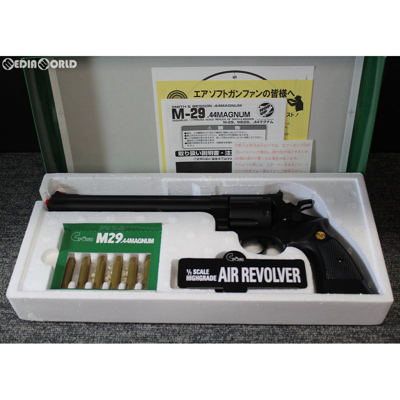 【新品即納】[MIL]クラウンモデル ハイホップエアリボルバー S&W(スミスアンドウエッソン) M29. 44マグナム 8インチ ブラック (18歳以上専用)(20080731)