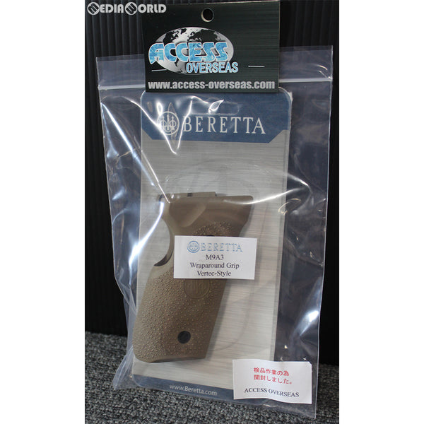 【新品即納】[MIL]BERETTA(ベレッタ) 純正 M9A3用 ラップアラウンドグリップ FDE(フラットダークアース)(JGM9A3L)(20150223)