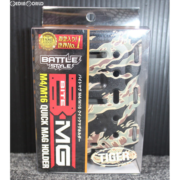 【新品即納】[MIL]LayLax(ライラクス) BITE-MG(バイトマグ) M4/M16クイックマグホルダー タイガーRG(限定色)(20190802)