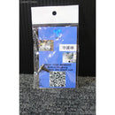 【新品即納】[MIL]SHS 強化スチール逆転防止ラッチ(SH-CL-URL)(20150223)