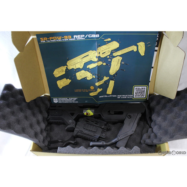 【新品即納】[MIL]SRU M93R PDWコンバージョンキット BK(ブラック/黒)(東京マルイ AEP/KSC GBB対応)(sr-pdw-93-bk)(20191030)