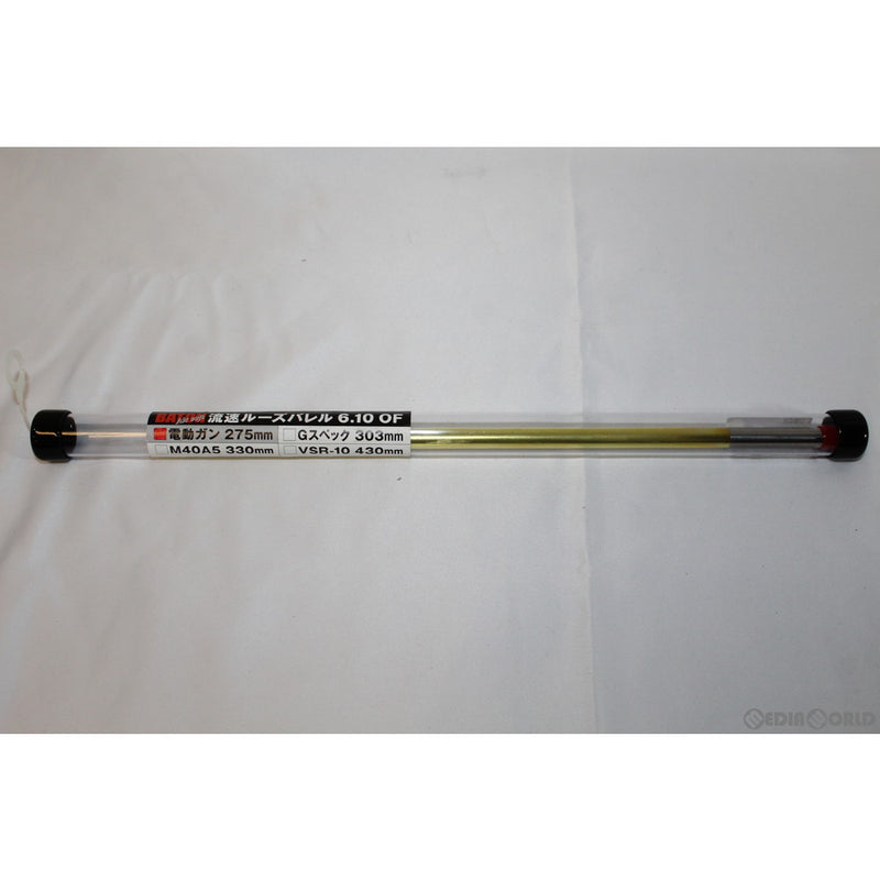 【新品即納】[MIL]BATON airsoft(バトンエアソフト) 流速ルーズバレル 6.10 OF 電動ガン用 275mm(B-LOOSE_BARREL_OF_AEG_275)(20200305)