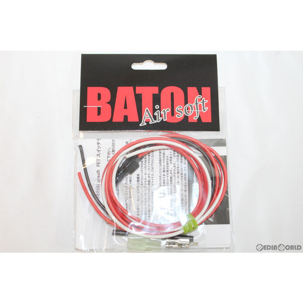 【新品即納】[MIL]BATON airsoft(バトンエアソフト) MOSFET 高効率配線セット(BATON-FET)(20200305)