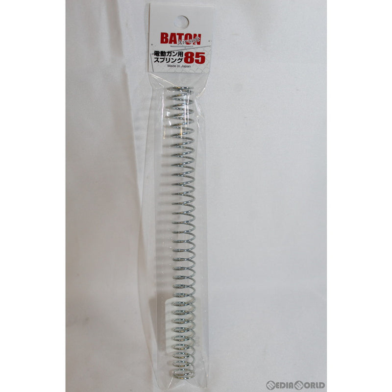 【新品即納】[MIL]BATON airsoft(バトンエアソフト) AEGスプリング 85(B-SPRING-85)(20200305)