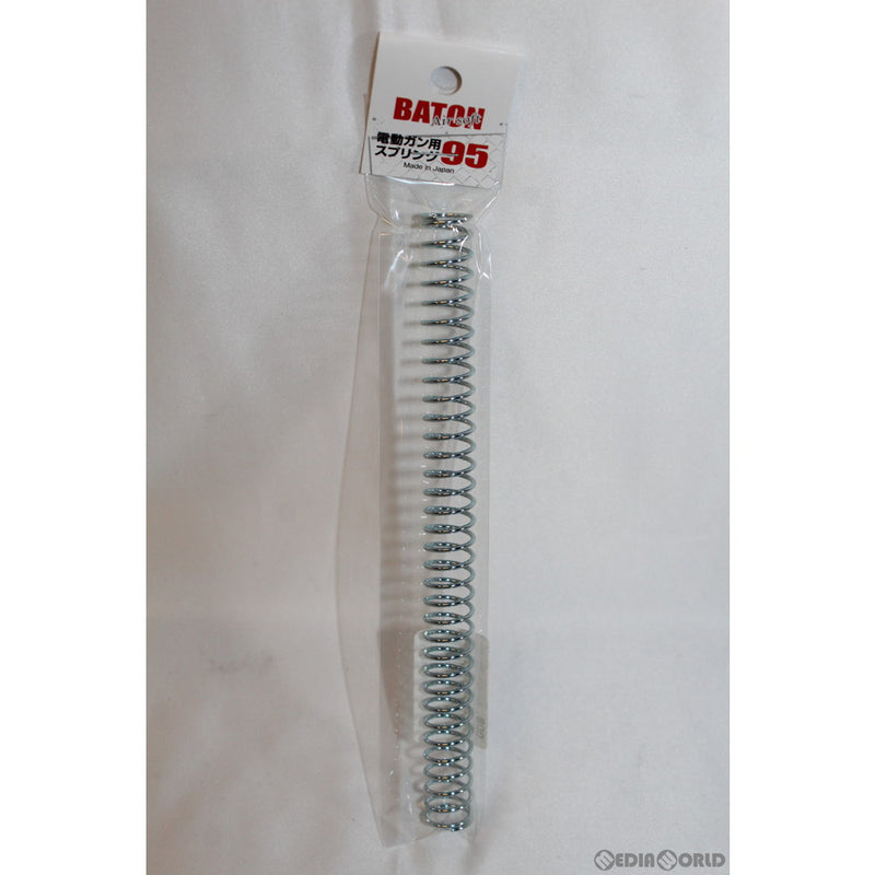 【新品即納】[MIL]BATON airsoft(バトンエアソフト) AEGスプリング 95(B-SPRING-95)(20200305)