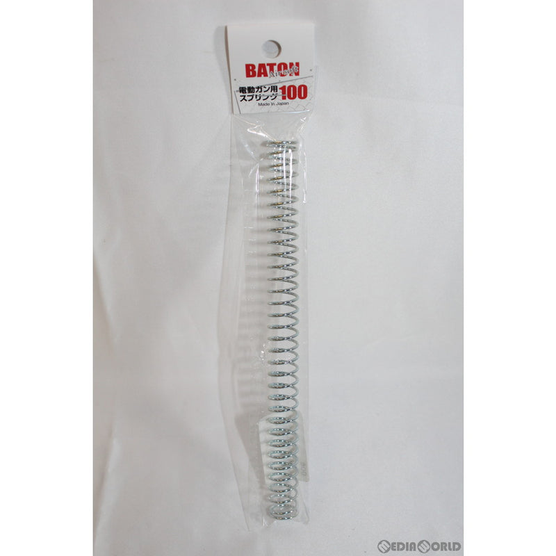 【新品即納】[MIL]BATON airsoft(バトンエアソフト) AEGスプリング 100(B-SPRING-100)(20200305)