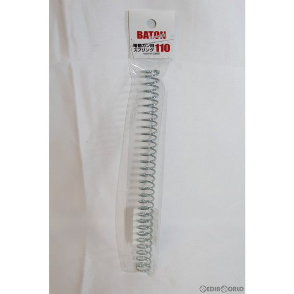 【新品即納】[MIL]BATON airsoft(バトンエアソフト) AEGスプリング 110(B-SPRING-110)(20200305)