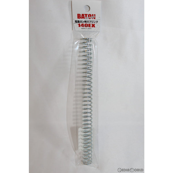 【新品即納】[MIL]BATON airsoft(バトンエアソフト) AEGスプリング 140(B-SPRING-140)(20200305)