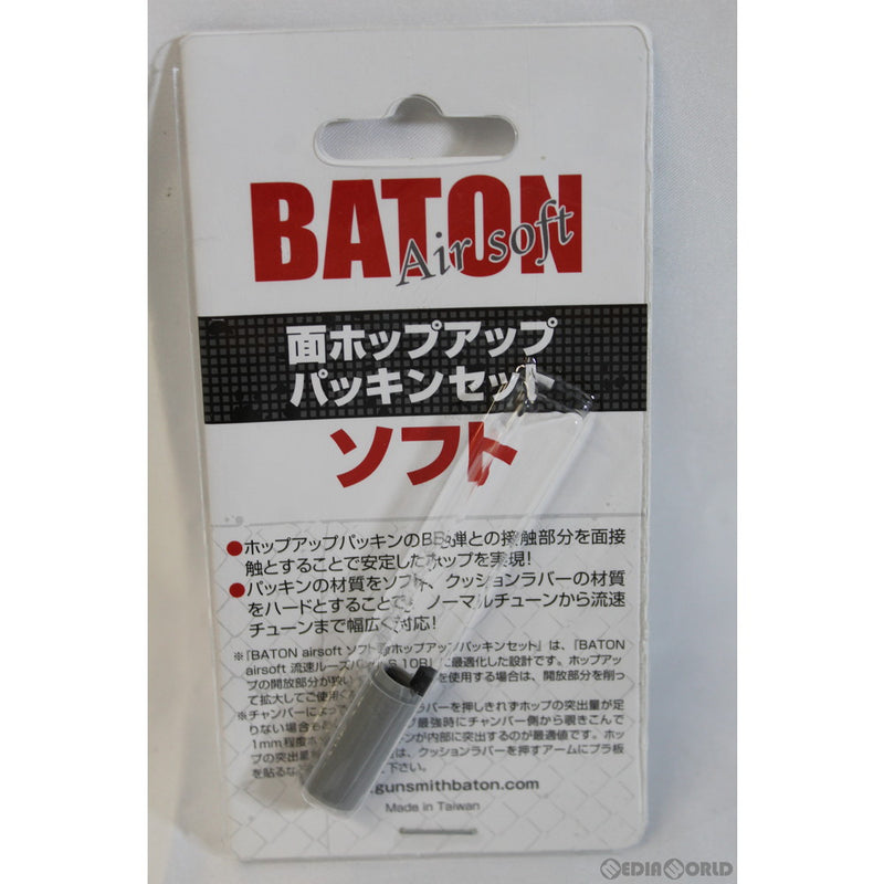 【新品即納】[MIL]BATON airsoft(バトンエアソフト) ソフト面ホップアップパッキンセット ノーマルチューン用(B-SOFT-MEN-HOP)(20200305)