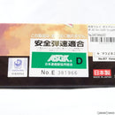 【新品即納】[MIL]東京マルイ ガスブローバック AM.45 Ver.LLEN Vorpal Bunny(バージョン・レン ヴォーパル・バニー) (18歳以上専用)(20200405)